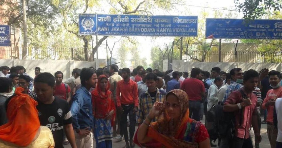 Rani Jhansi Sarvodaya Kanya Vidyalaya